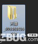 电商商品详情图片下载软件