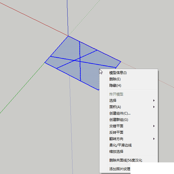 SketchUp删除共面线插件