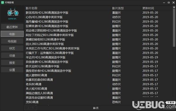 柠萌影视