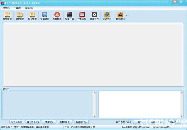 华为OLT网管系统