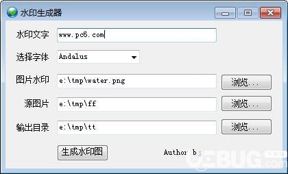 水印生成器下载