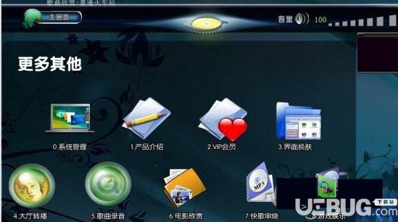 礼光后羿点歌系统