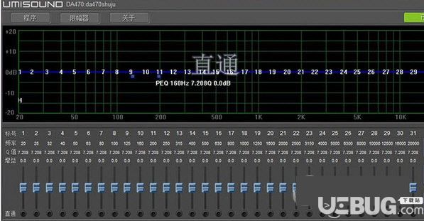 UMISOUND调音软件下载