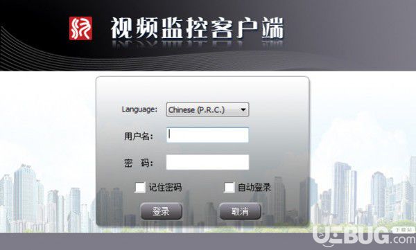 汉邦高科视频监控客户端