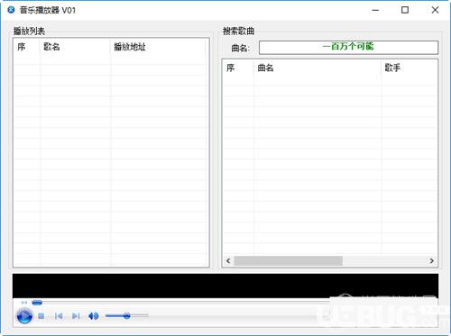 酷狗无损音乐播放器