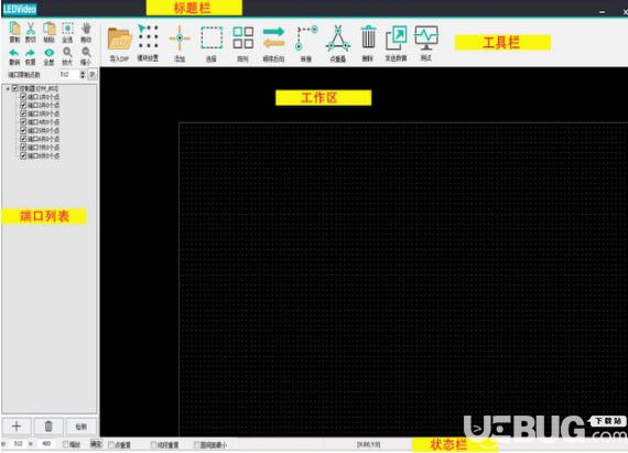 LEDEasyVIdeo(led联机软件)