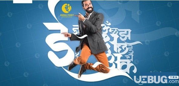 IndiaFont(印度语书法字体软件)