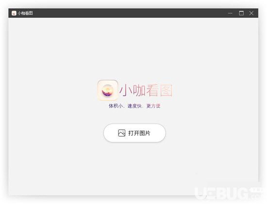 小咖看图