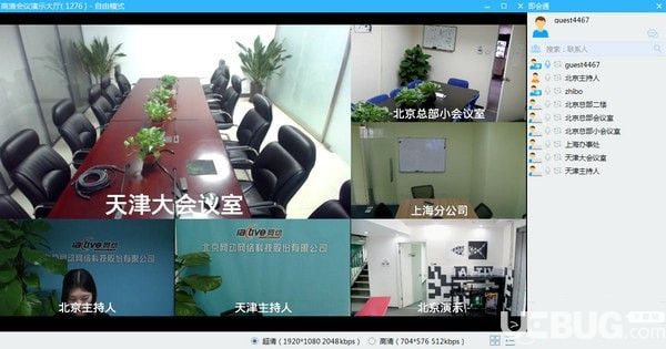 即会通