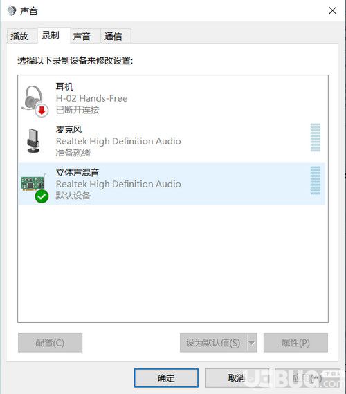 录音啦破解版下载