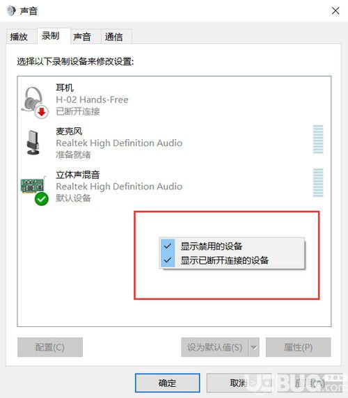 录音啦破解版下载