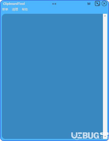 ClipboardTool(剪贴板工具)