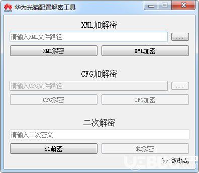 华为配置光猫解密工具
