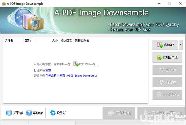 A-PDF Image Downsample(PDF采样工具)
