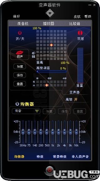 奋斗声音魔术师