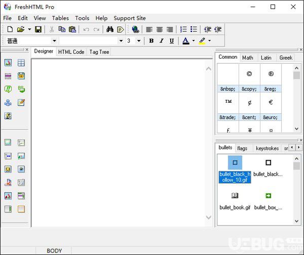 FreshHTML Pro(HTML可视化编辑软件)