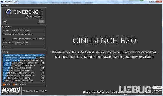Cinebench R20下载