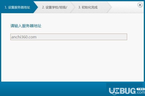 电教设备管理系统