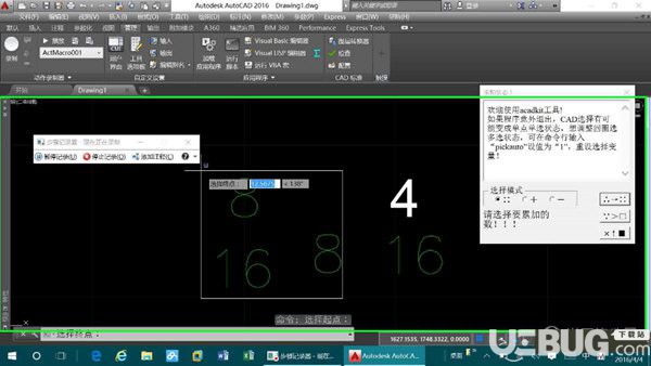 acadkit下载