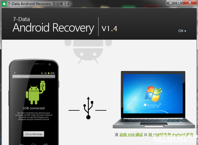 7-Data Android Recovery下载