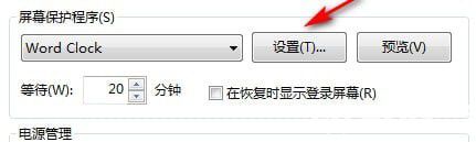 word clock 下载