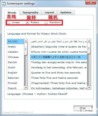 数字时钟(Word Clock) win版