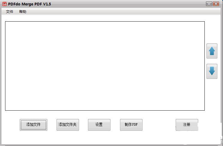 PDFdo Merge PDF下载