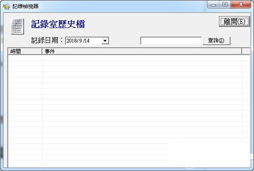 TranXer下载