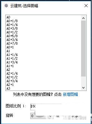 网易云建筑插件下载