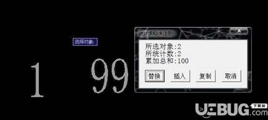 CAD加法器