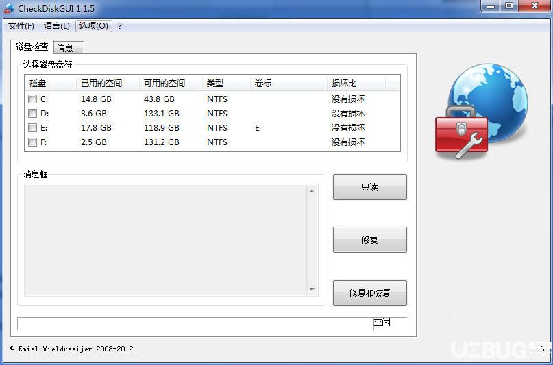 CheckDiskGUI下载