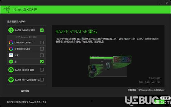 幻目灵蛇鼠标驱动