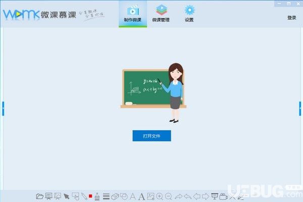 微课慕课