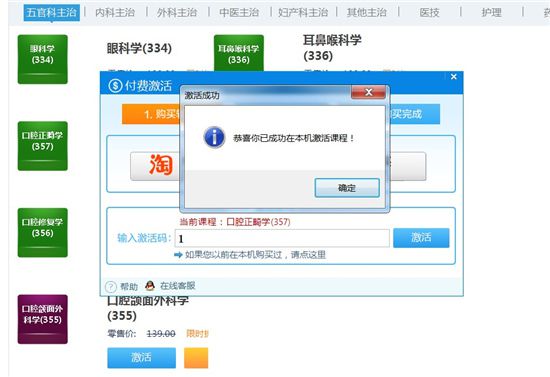 红笔考典破解版下载