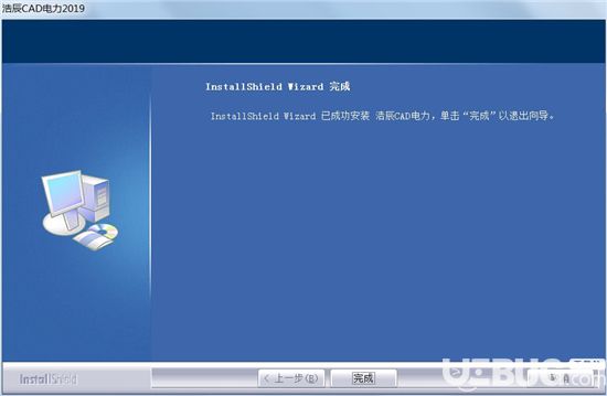 浩辰CAD电力2019破解版