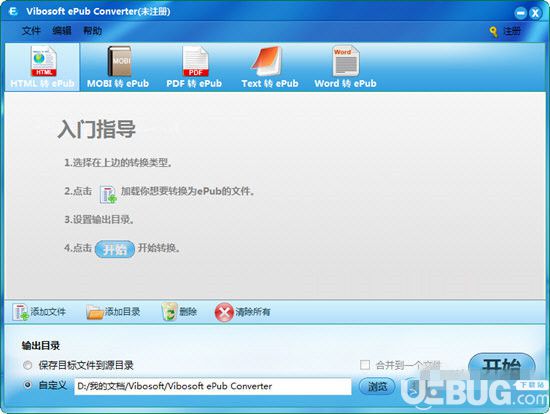 Vibosoft ePub Converter