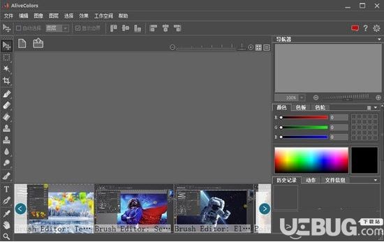 AKVIS AliveColors(照片编辑器)