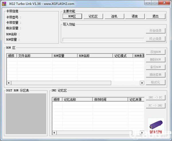 XG2 Turbo Link(游戏卡带烧录器程序)