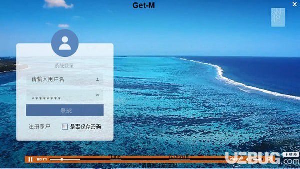 Get-Me(不限速的下载软件)