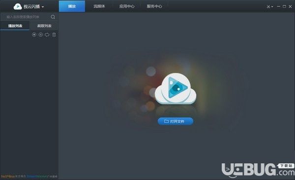 视云闪播