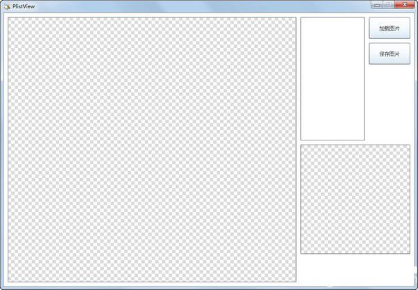 PlistView(切图工具)