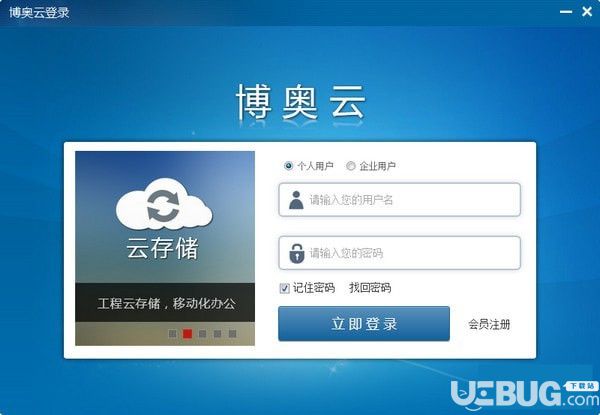 博奥云组价