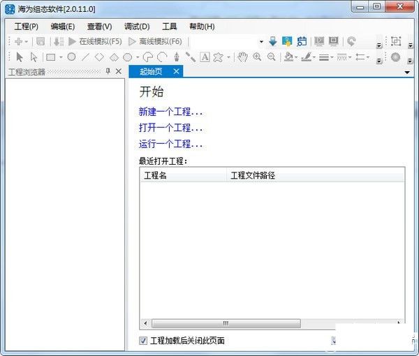 海为云组态软件(Haiwell Cloud SCADA)