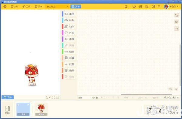 源码智造编辑器下载