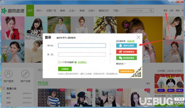 漫象抢币助手