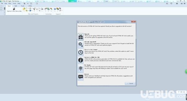 HTML Kit Tools(HTML编辑器)