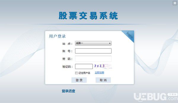 汇新智股票交易端