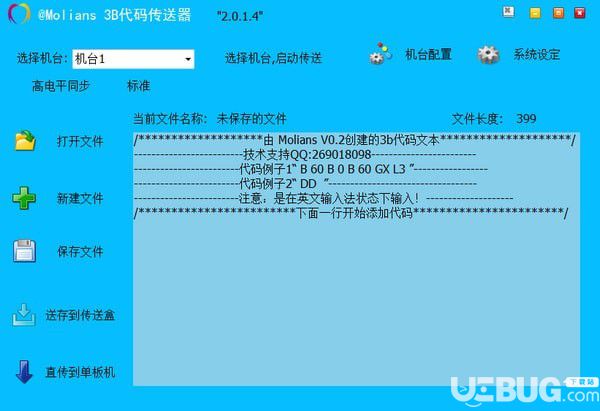 Molians(3B代码传送器)