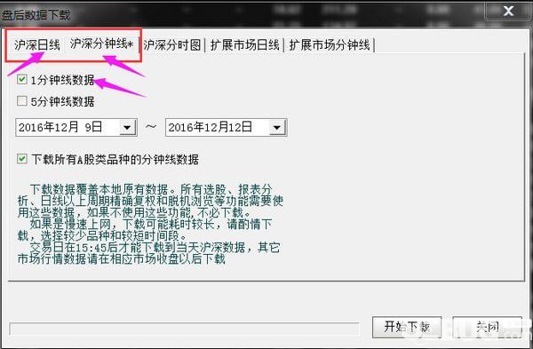 大大游资复盘工具