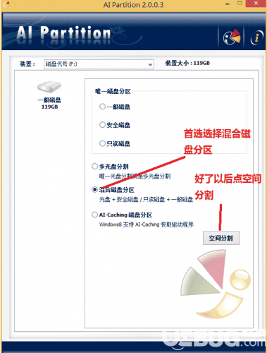 ai partition下载